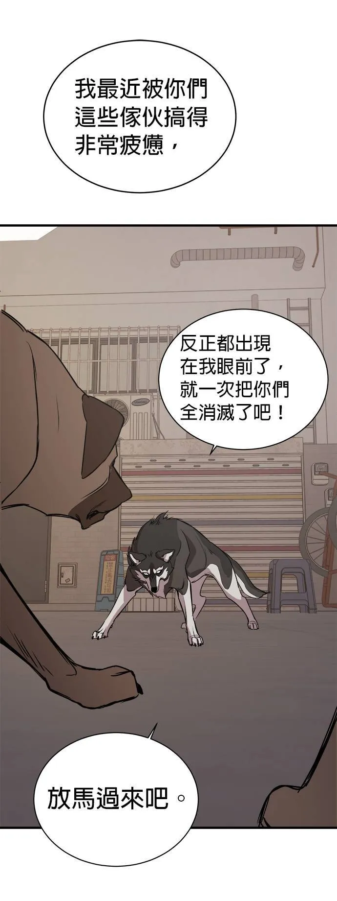 第3话 第13页