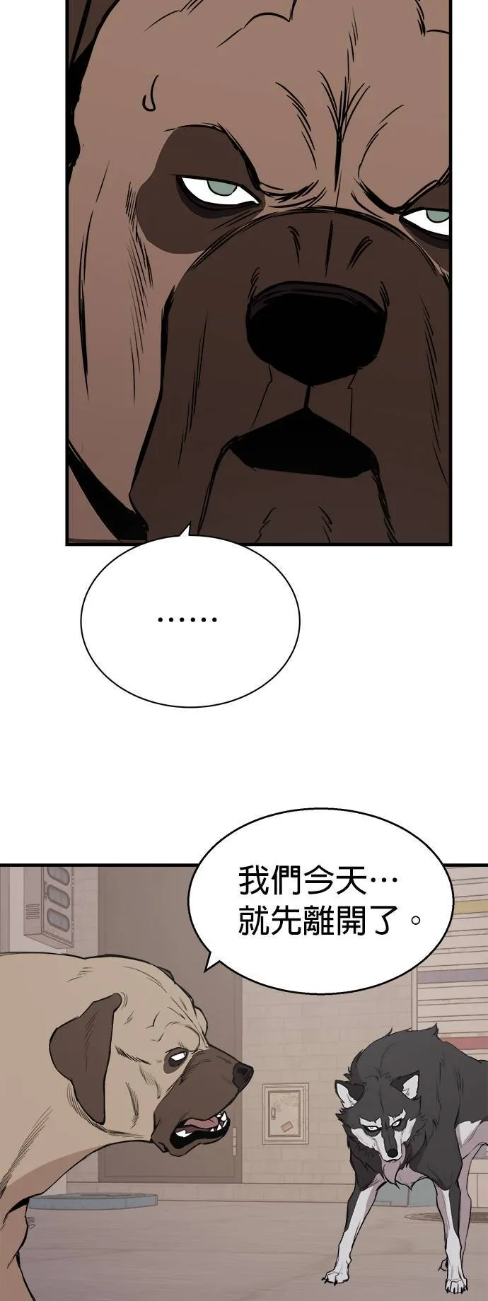 第3话 第15页