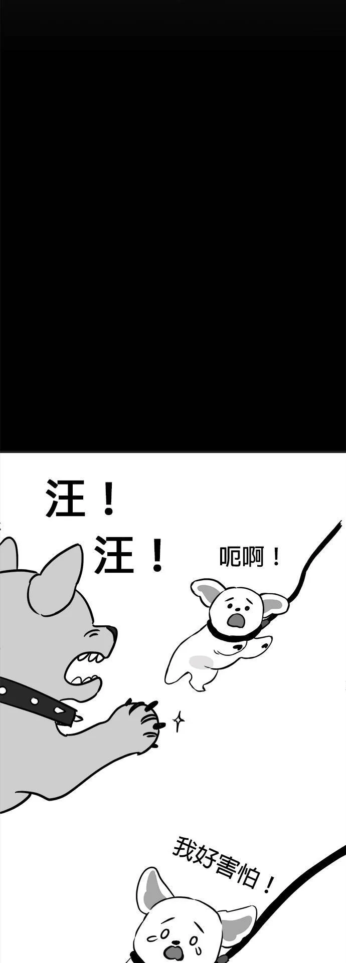 第3话 第22页