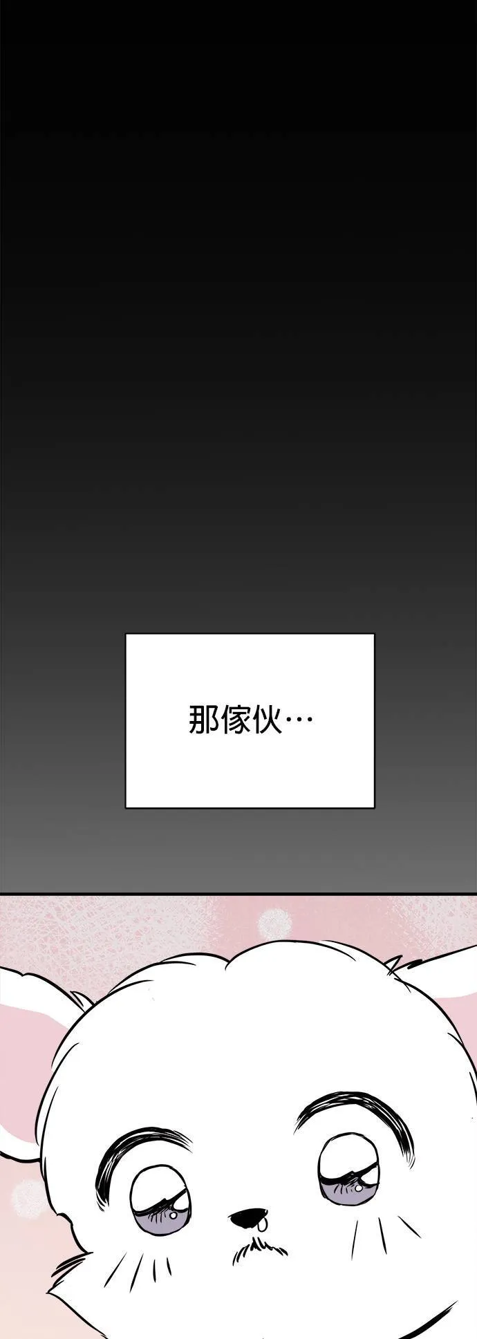 第3话 第25页