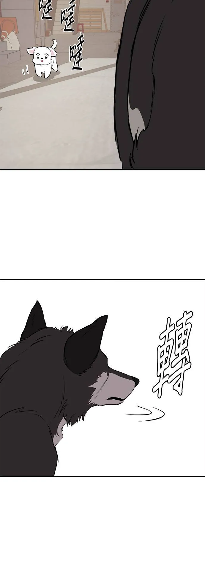 第3话 第28页