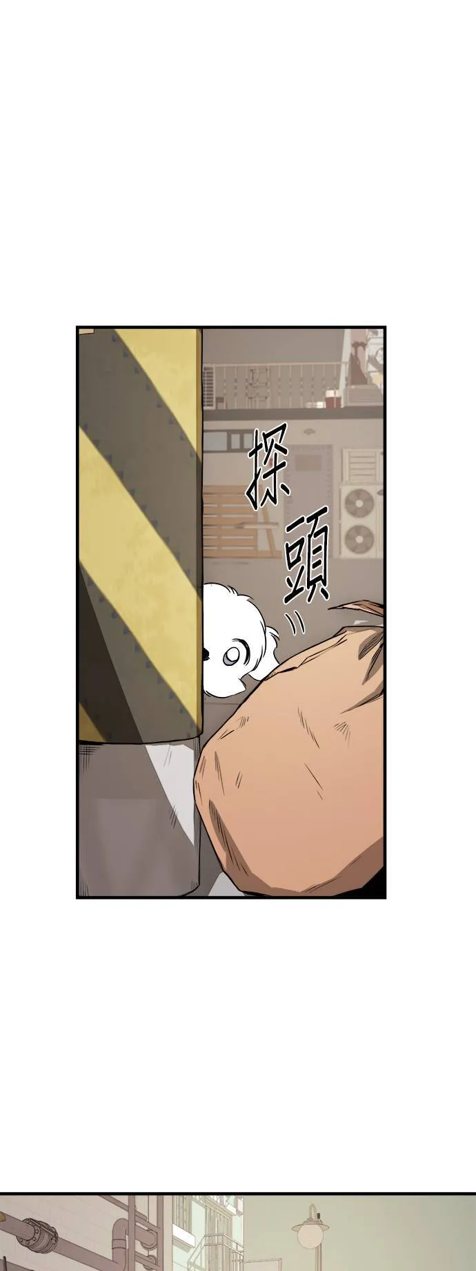 第3话 第31页