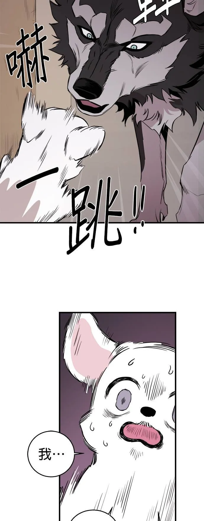 第3话 第34页
