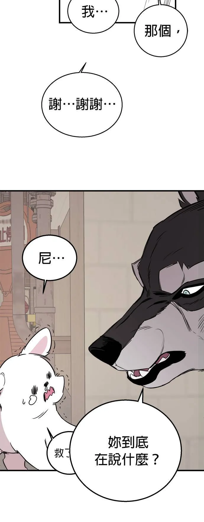 第3话 第35页