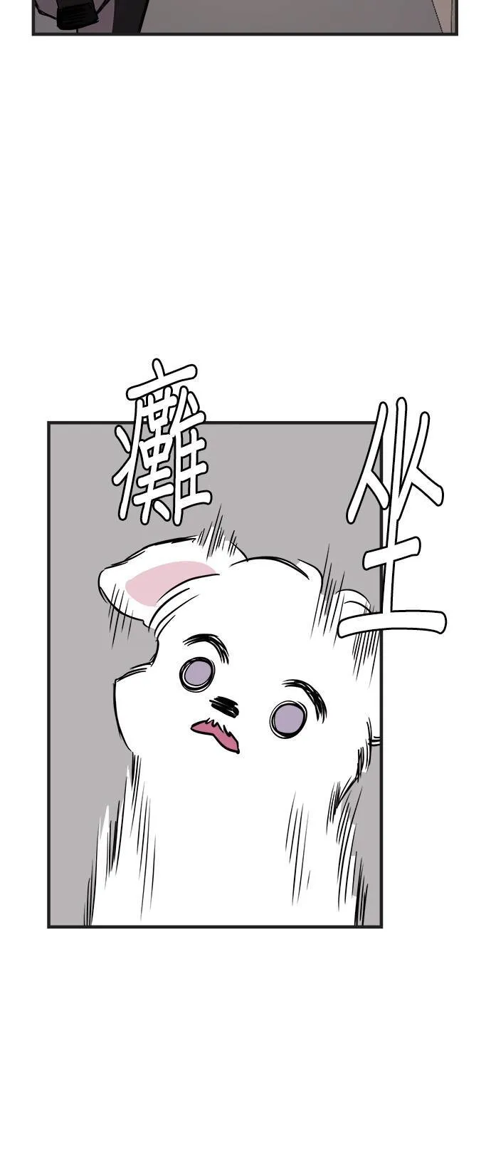 第3话 第39页