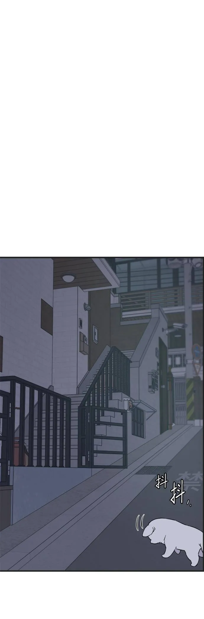 第3话 第41页
