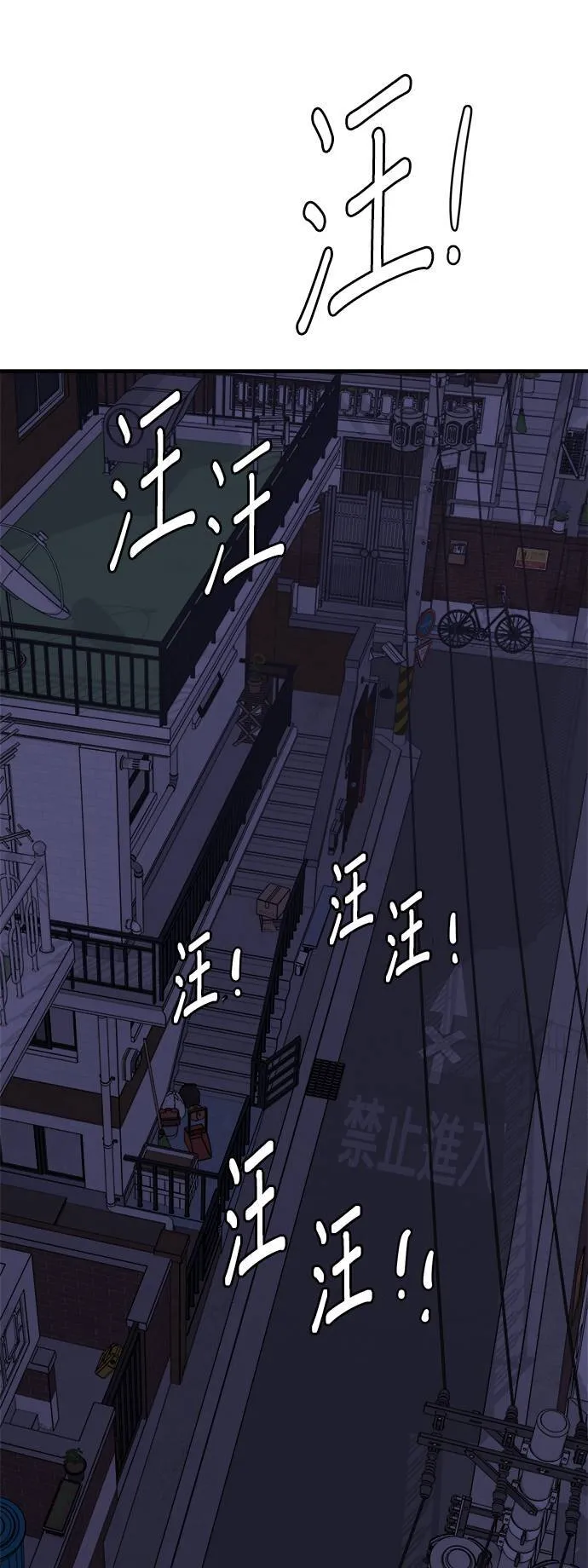 第3话 第49页