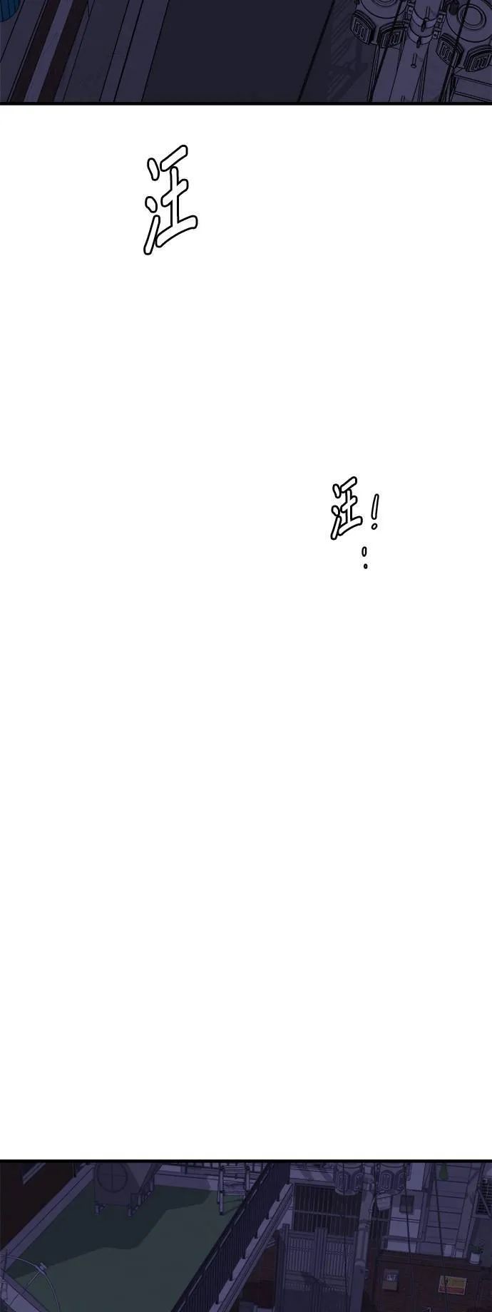 第3话 第50页