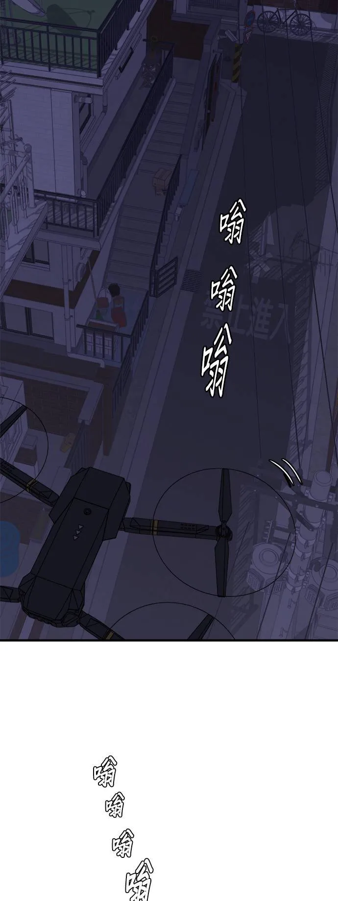 第3话 第51页