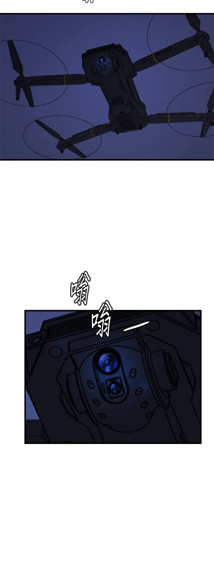 第3话 第52页