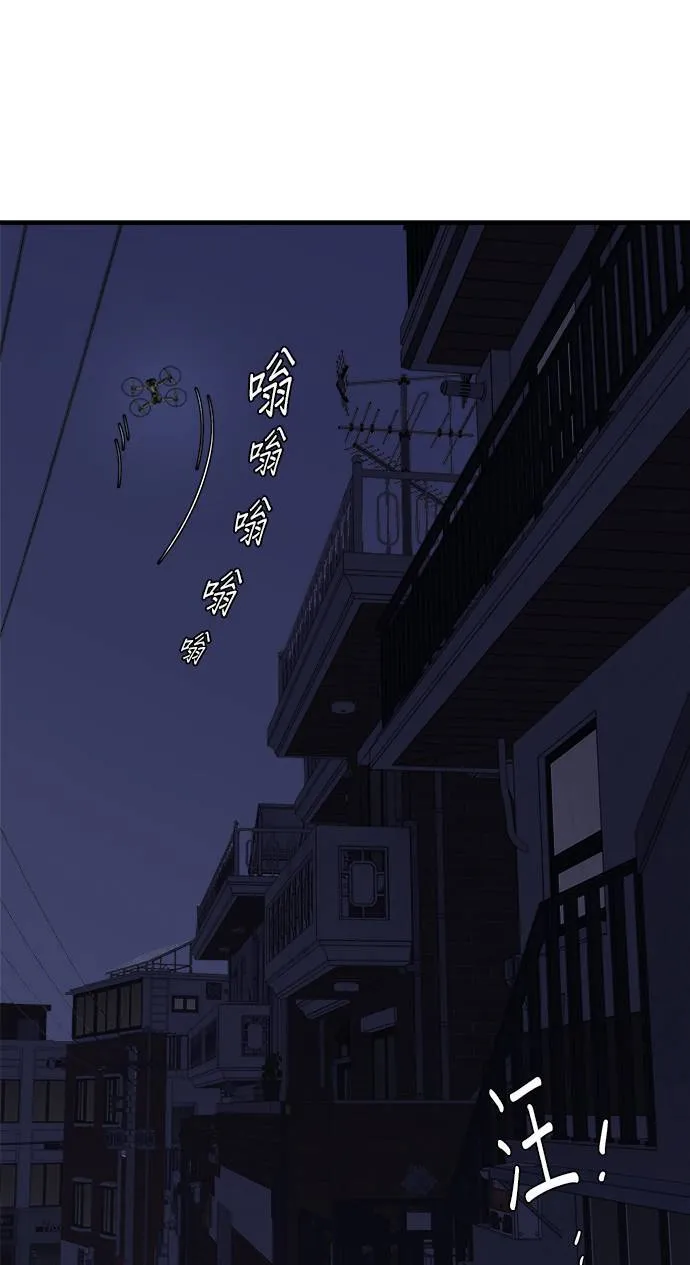 第3话 第53页