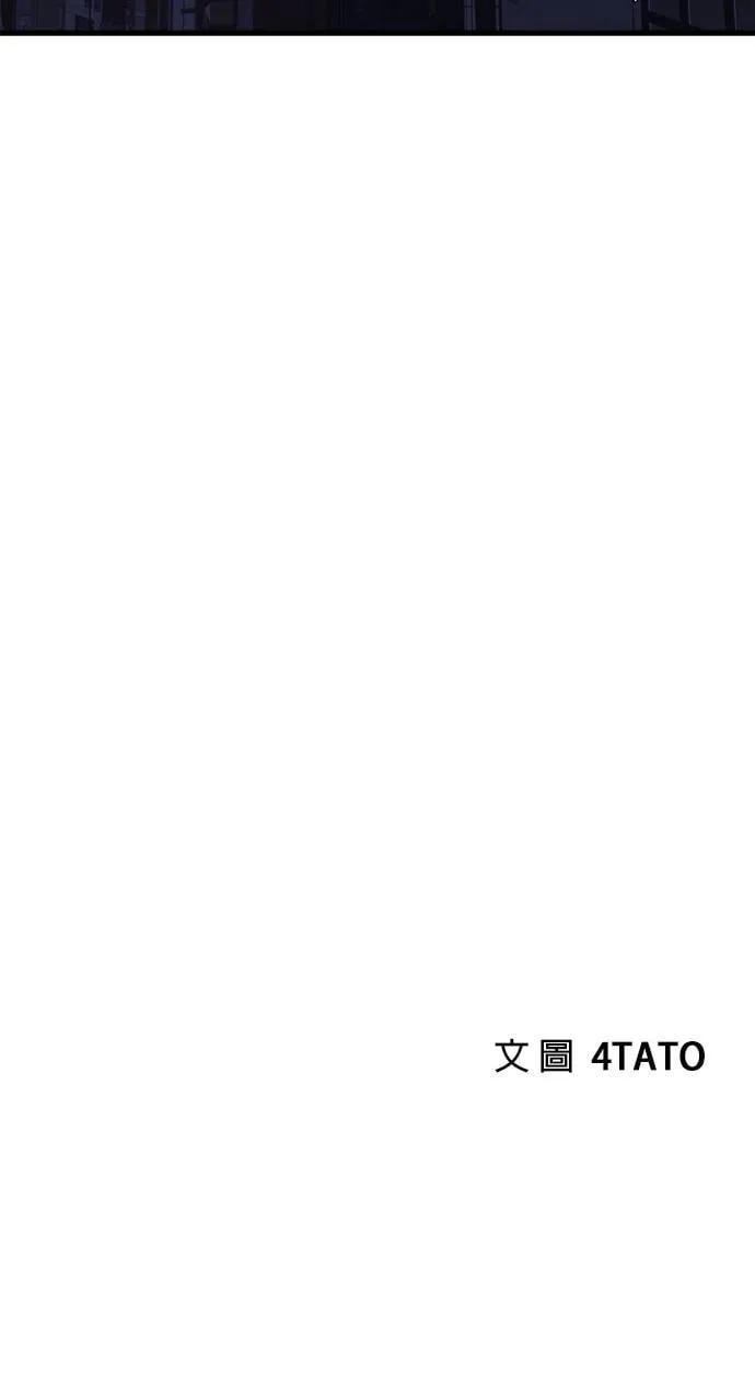 第3话 第54页