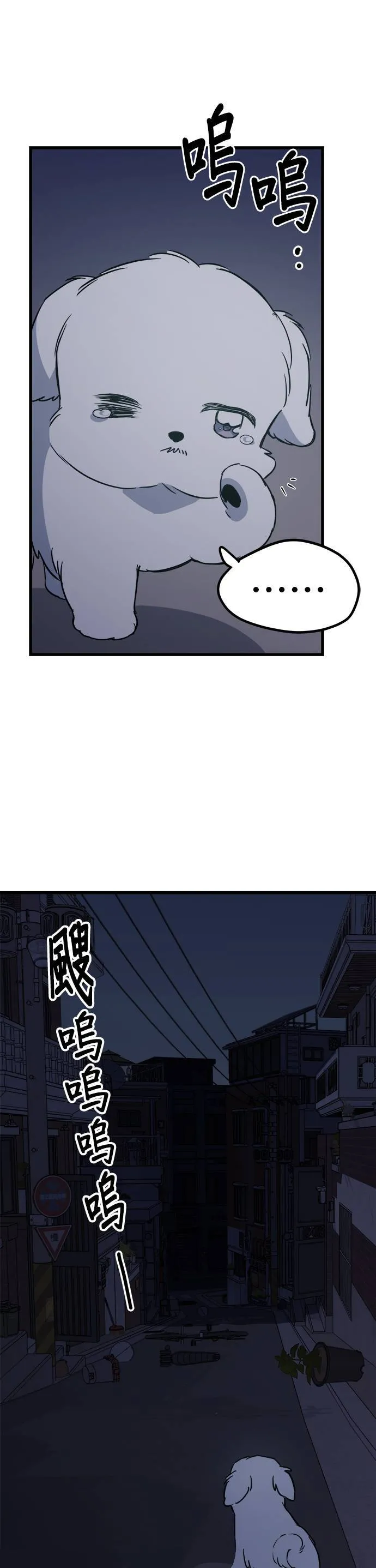 第4话 第11页