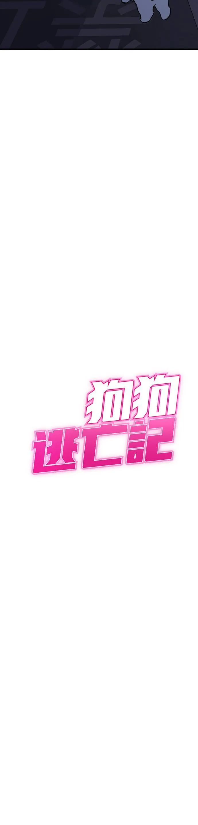 第4话 第12页