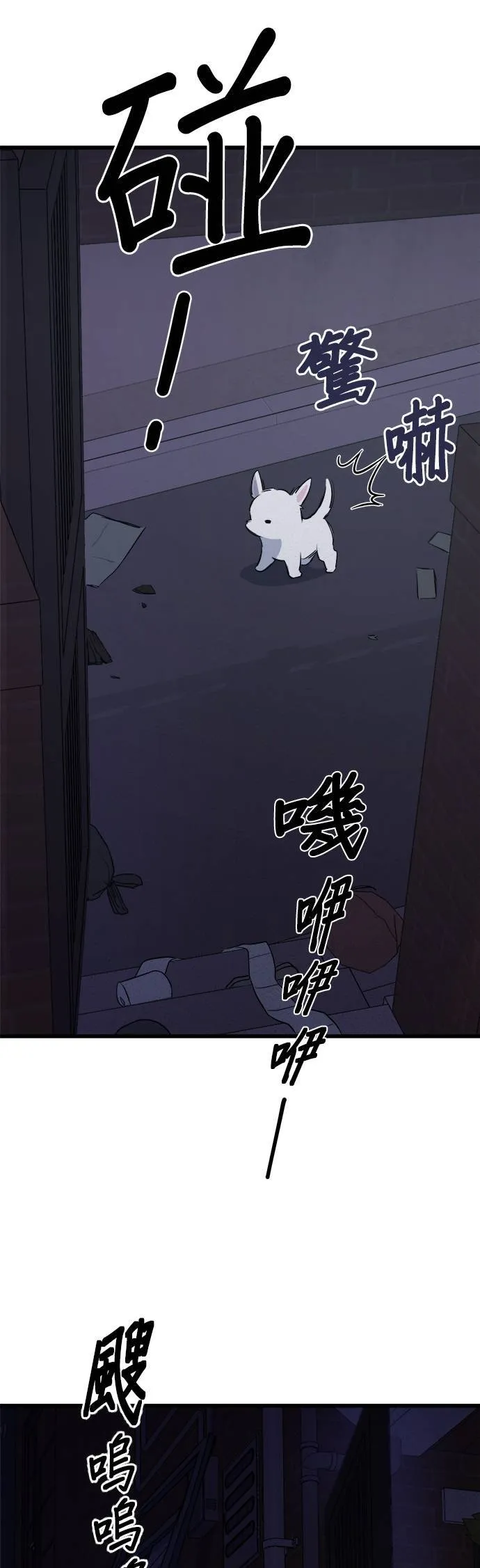 第4话 第13页