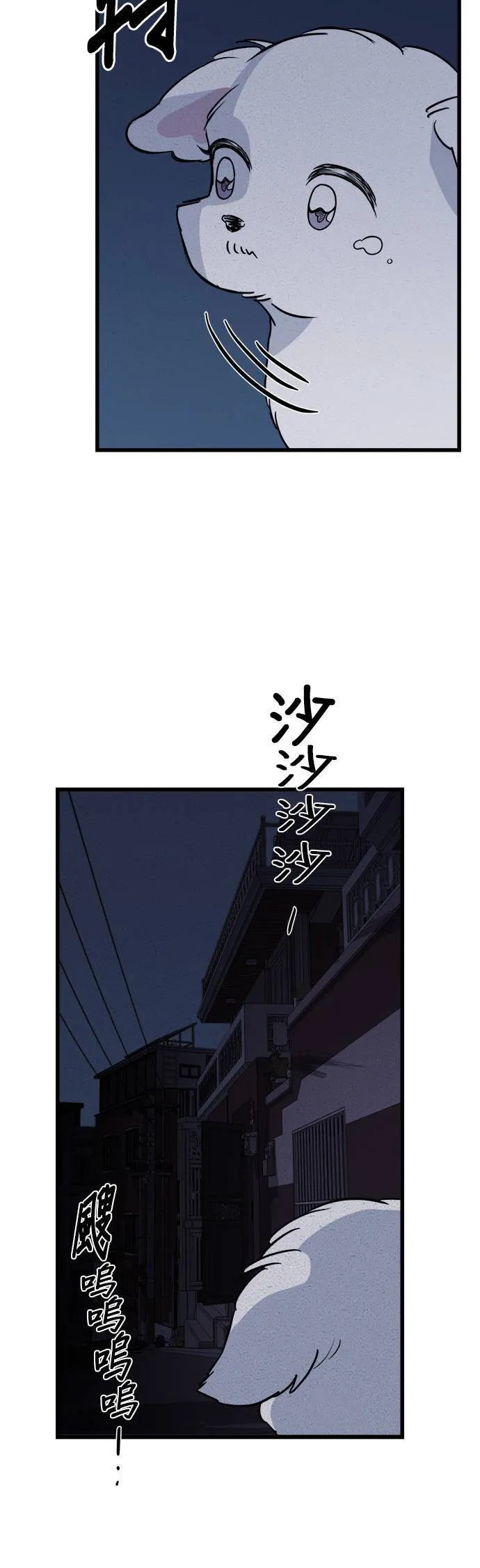 第4话 第16页