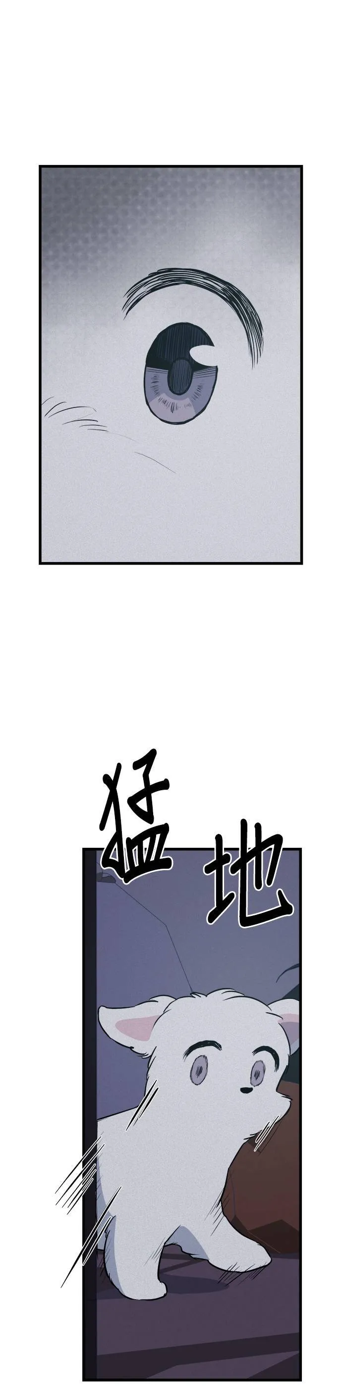 第4话 第20页