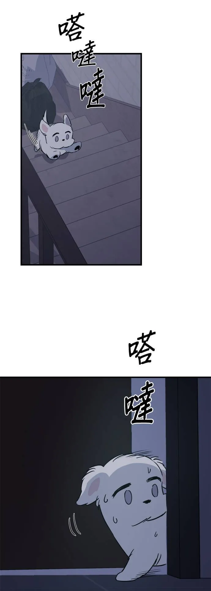 第4话 第21页