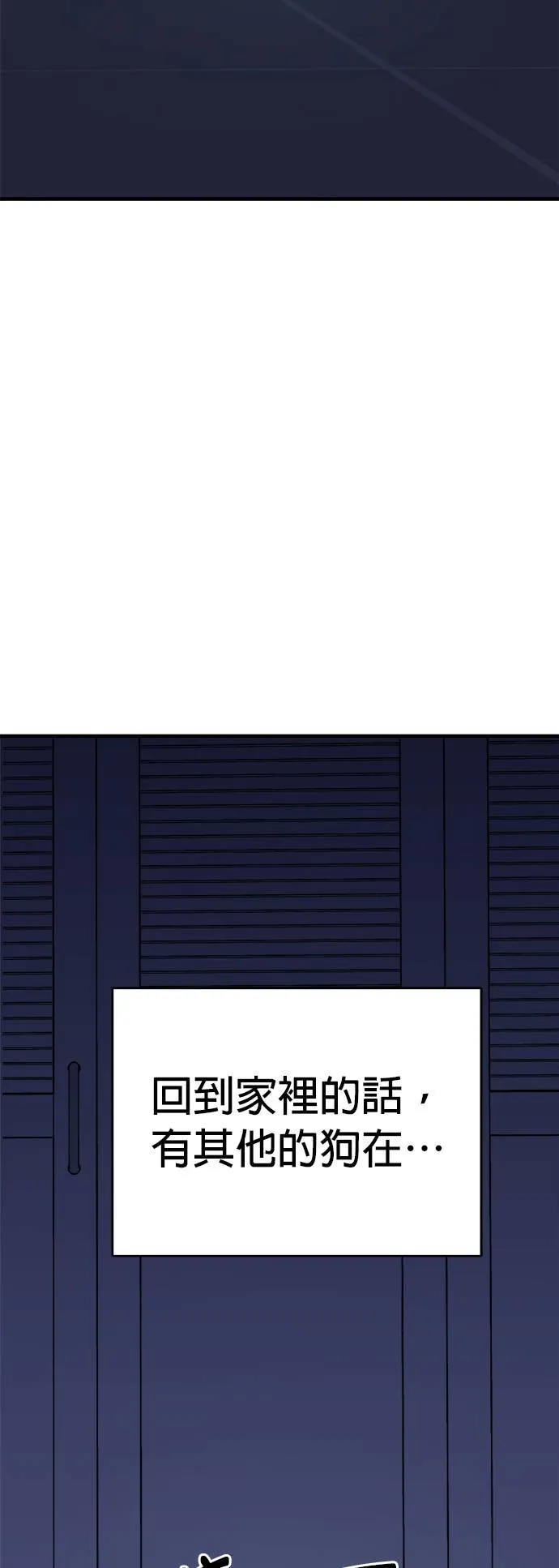 第4话 第22页