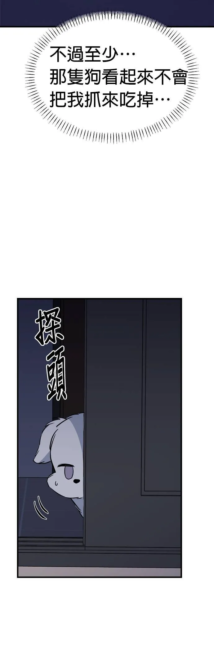 第4话 第26页