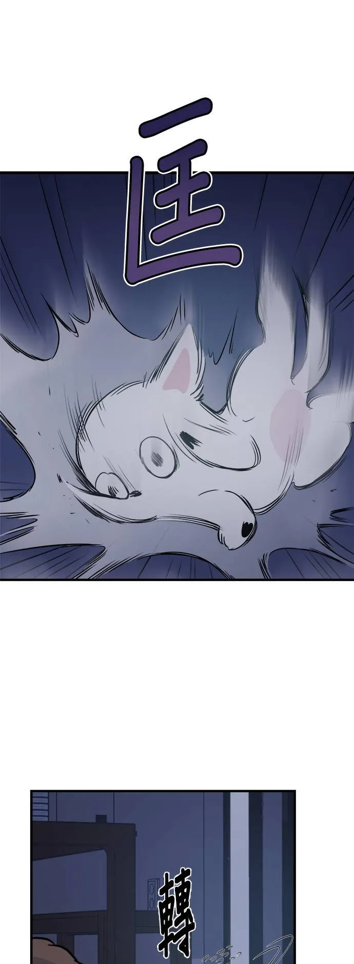 第4话 第29页