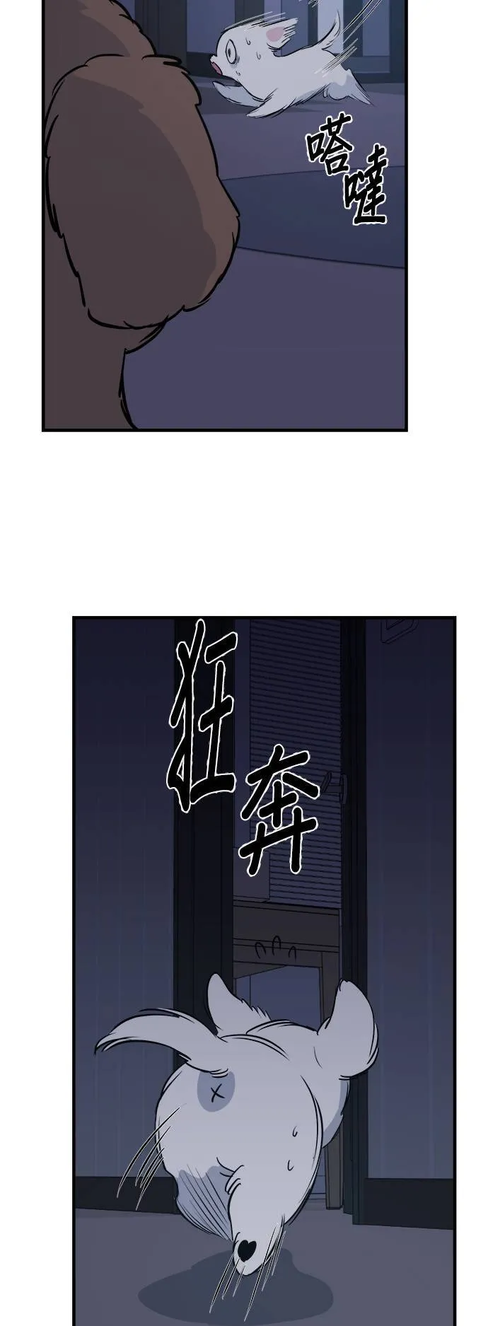 第4话 第30页