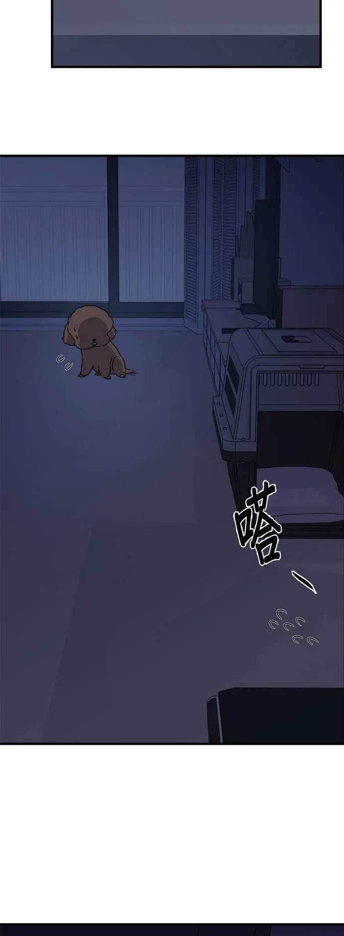 第4话 第31页