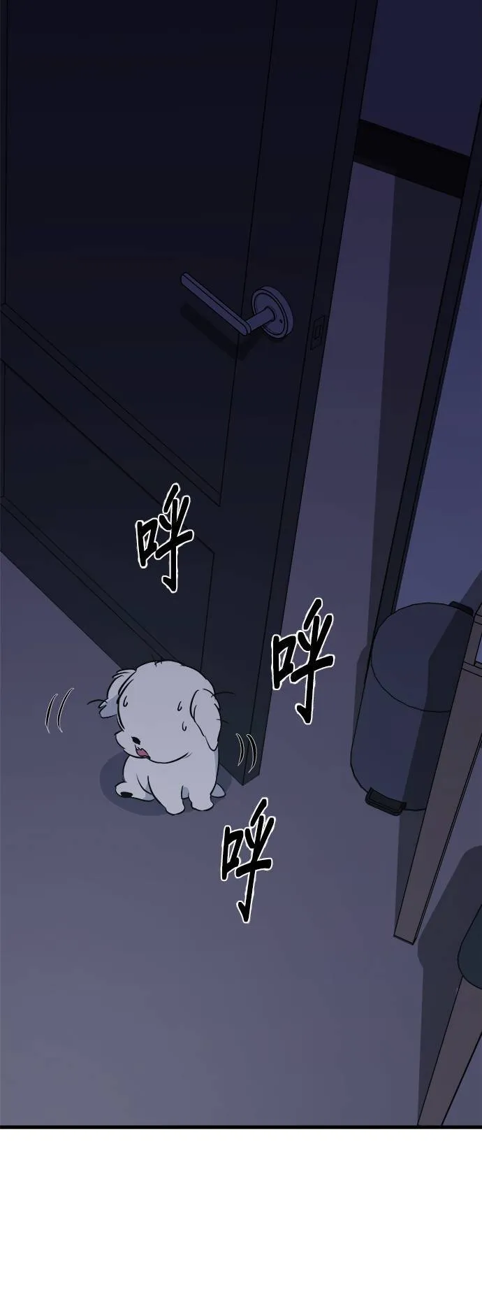 第4话 第32页