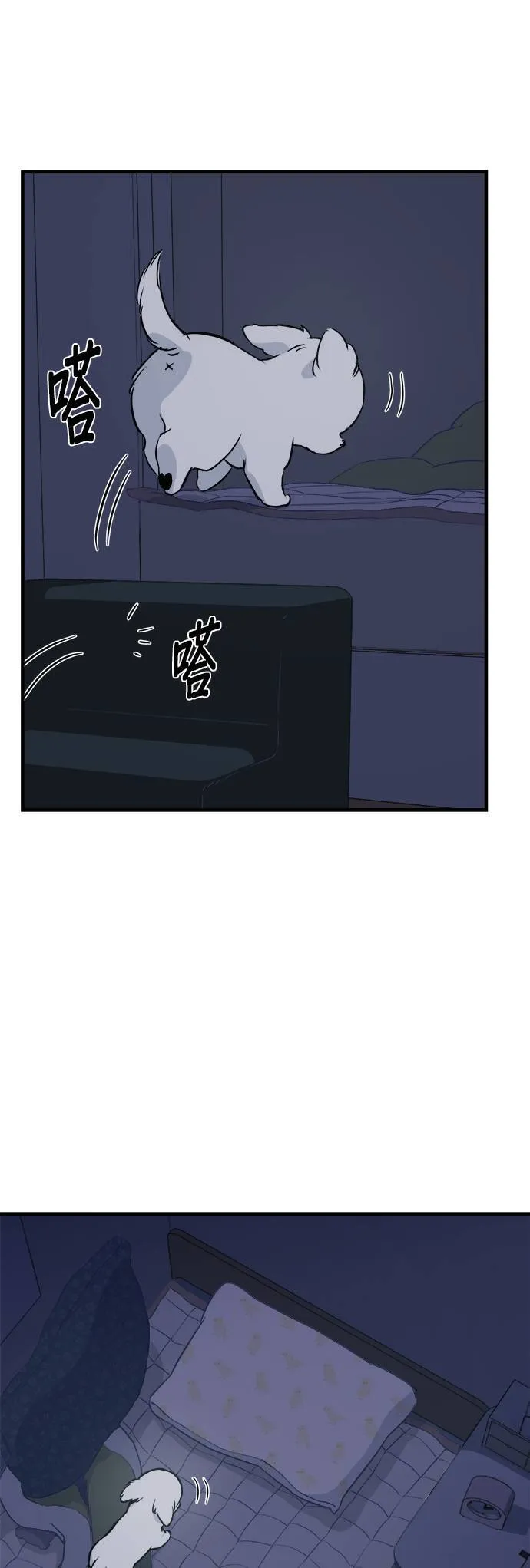 第4话 第34页