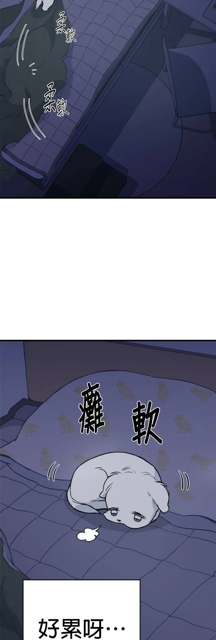 第4话 第35页