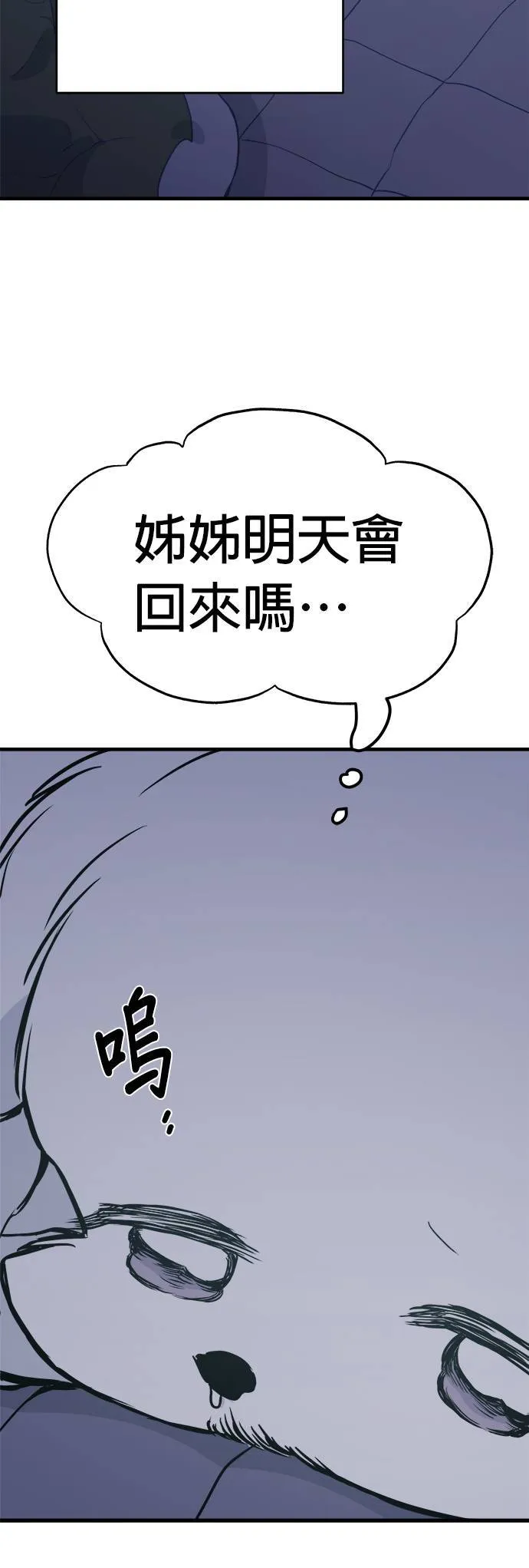 第4话 第36页