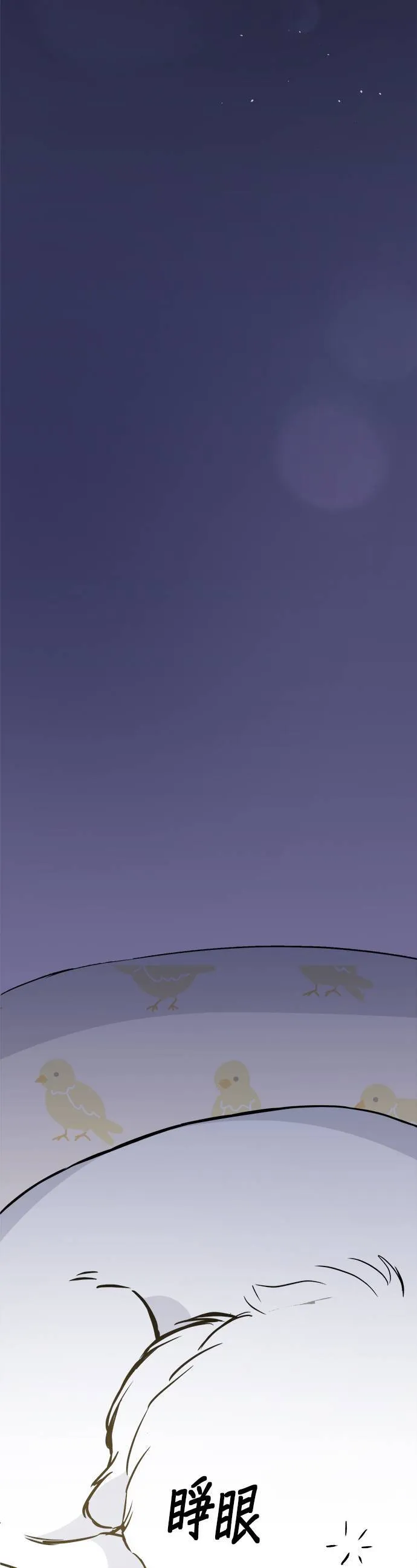 第4话 第39页
