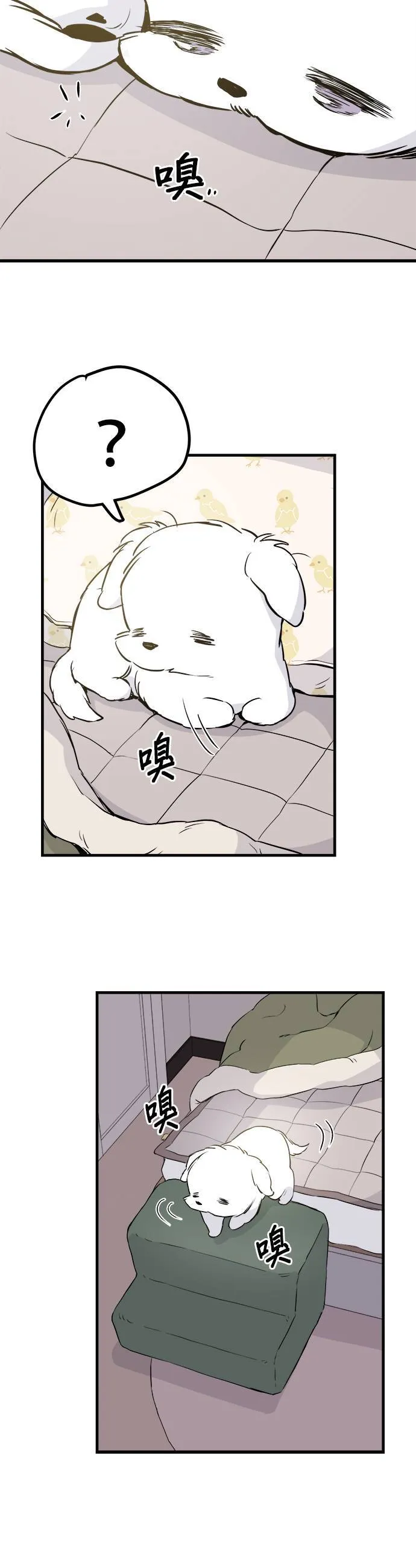 第4话 第40页