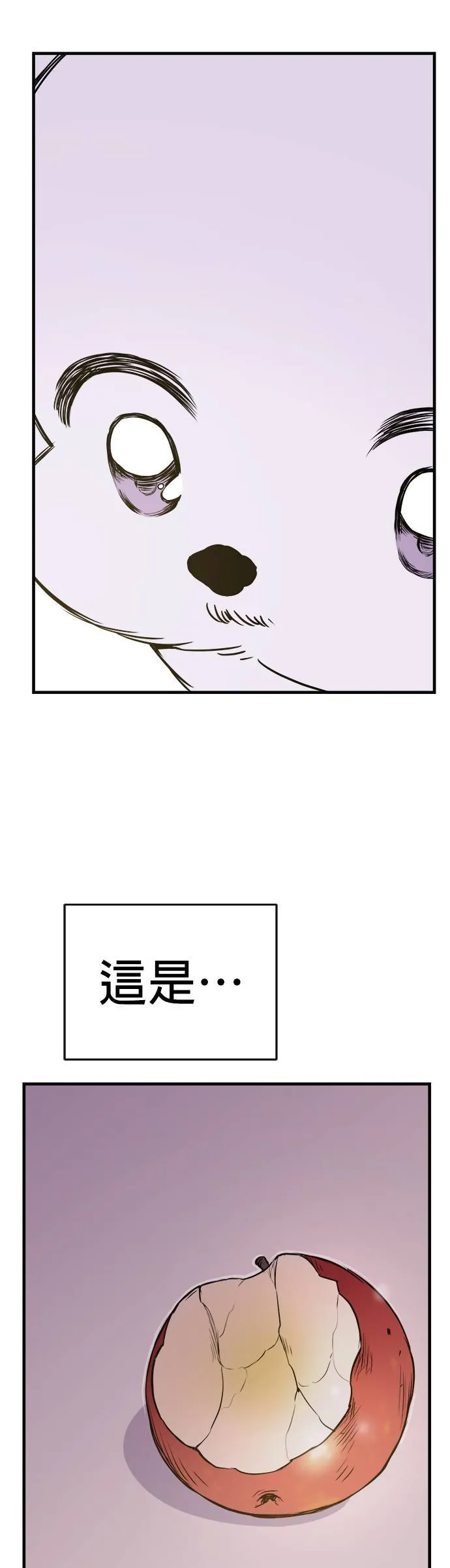 第4话 第42页