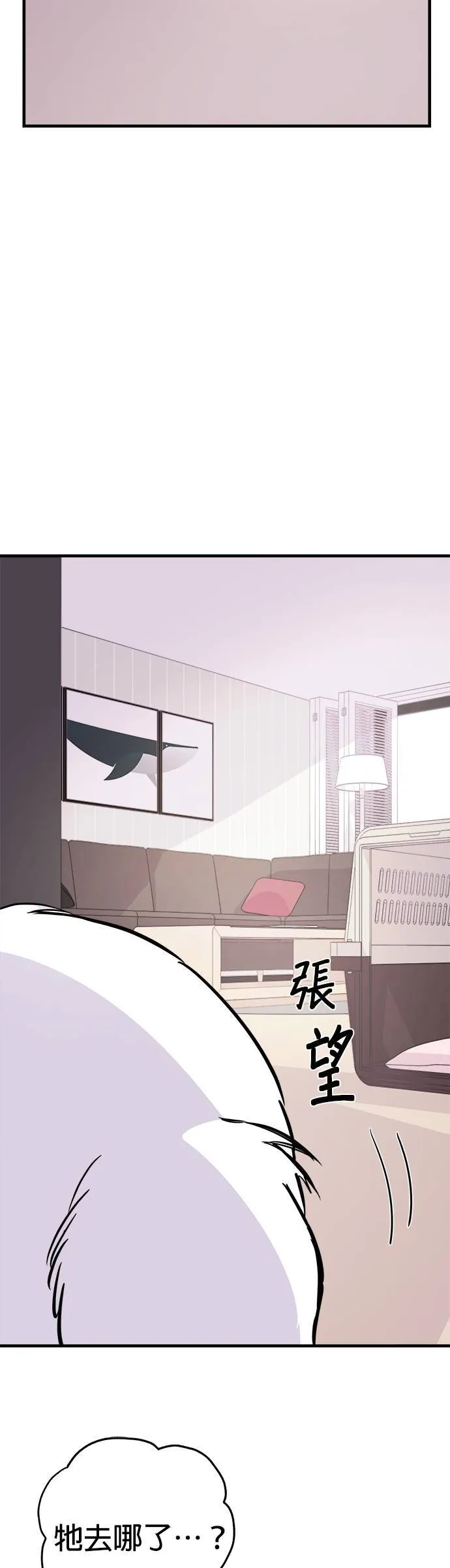 第4话 第43页