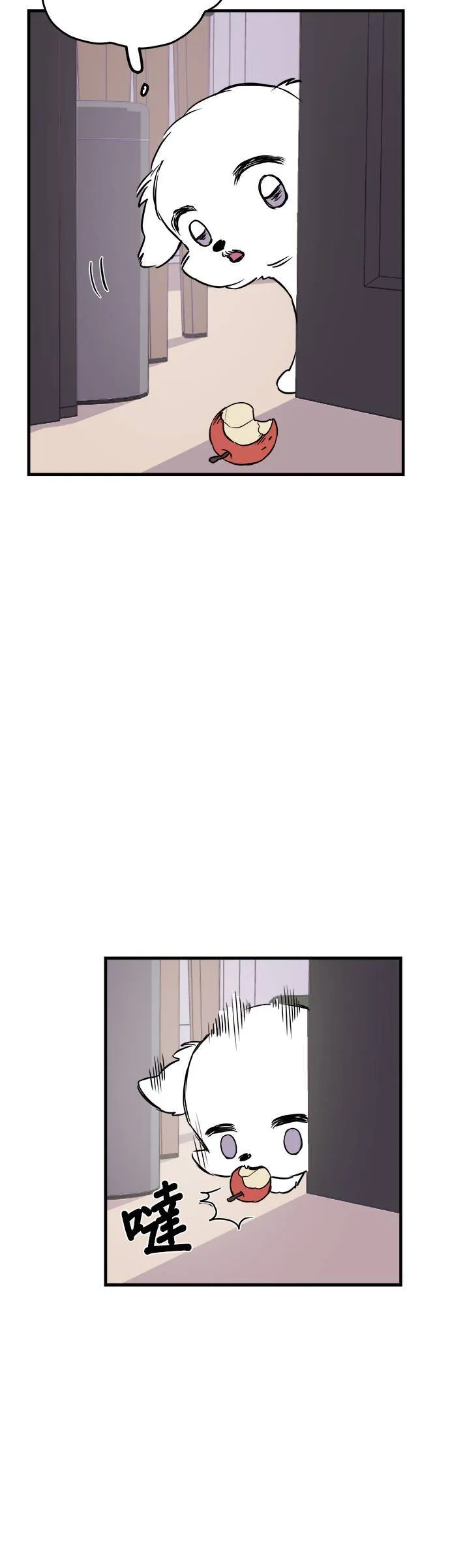 第4话 第44页