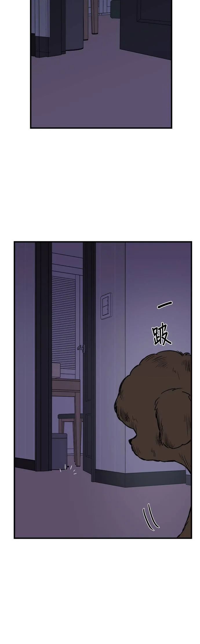 第4话 第46页
