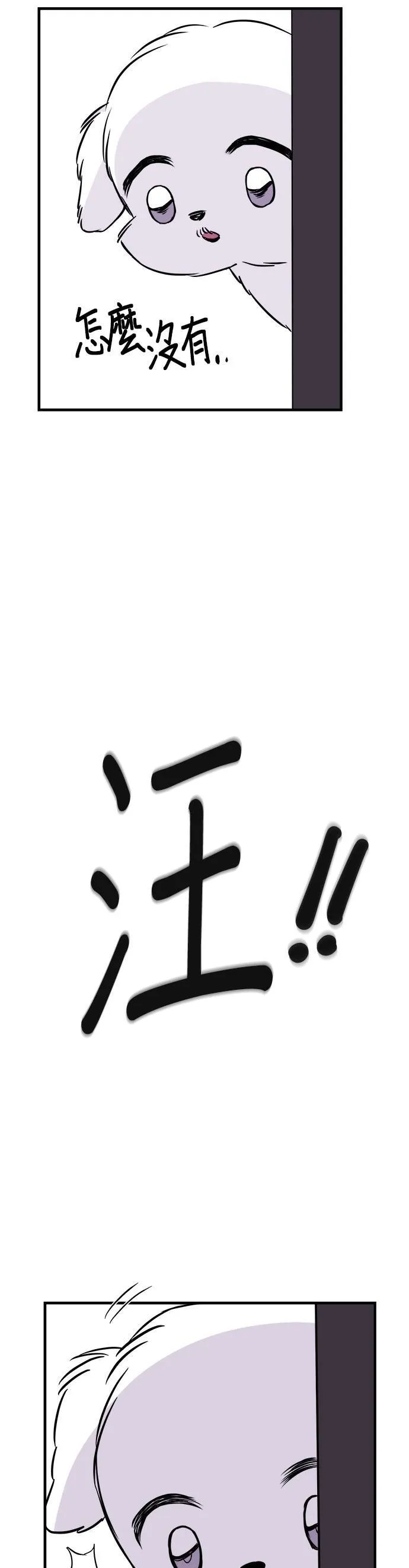 第4话 第51页