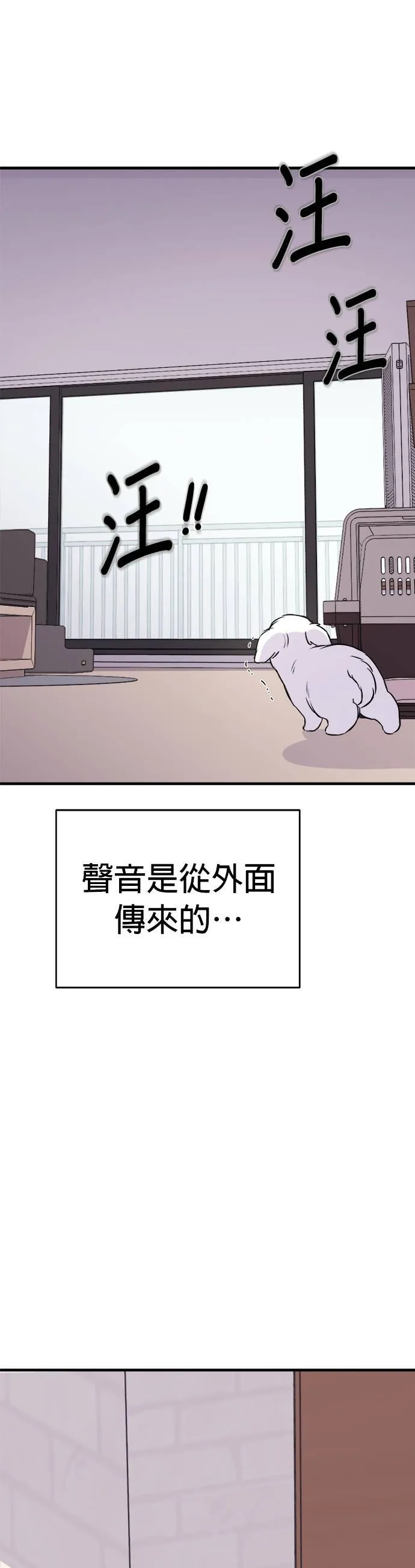 第4话 第53页