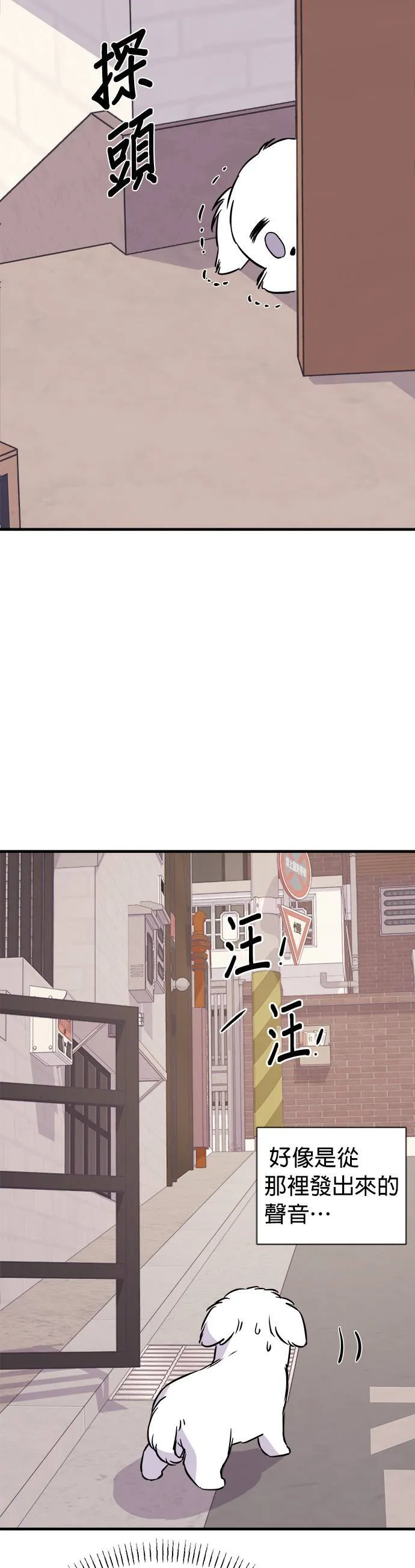 第4话 第54页