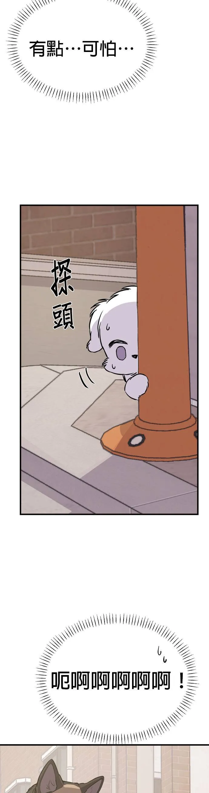 第4话 第55页