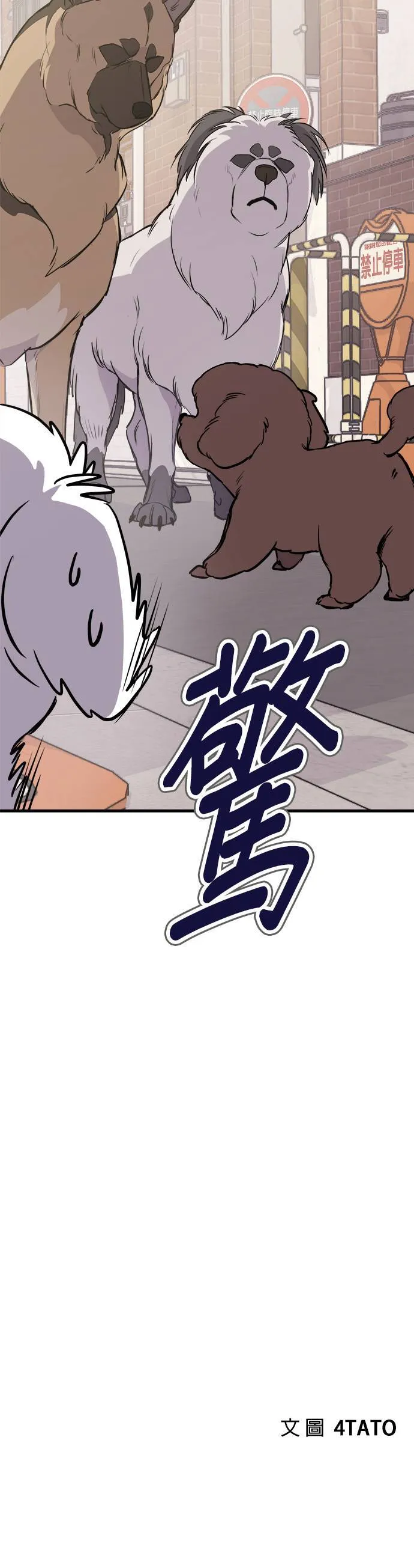 第4话 第56页