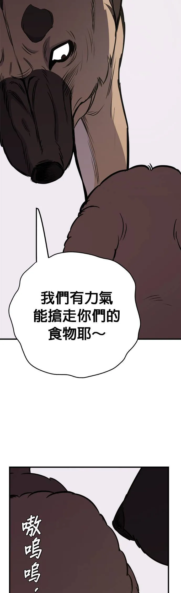 第5话 第11页