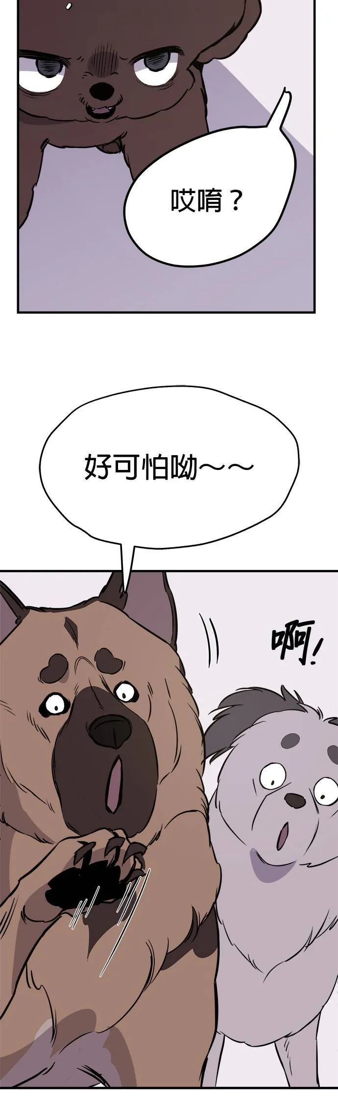第5话 第12页