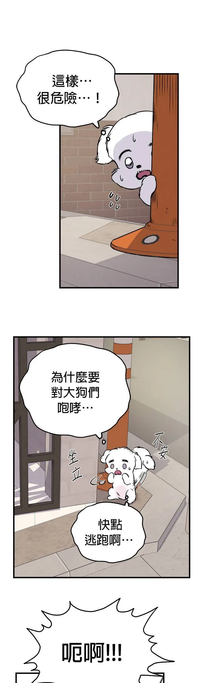 第5话 第13页