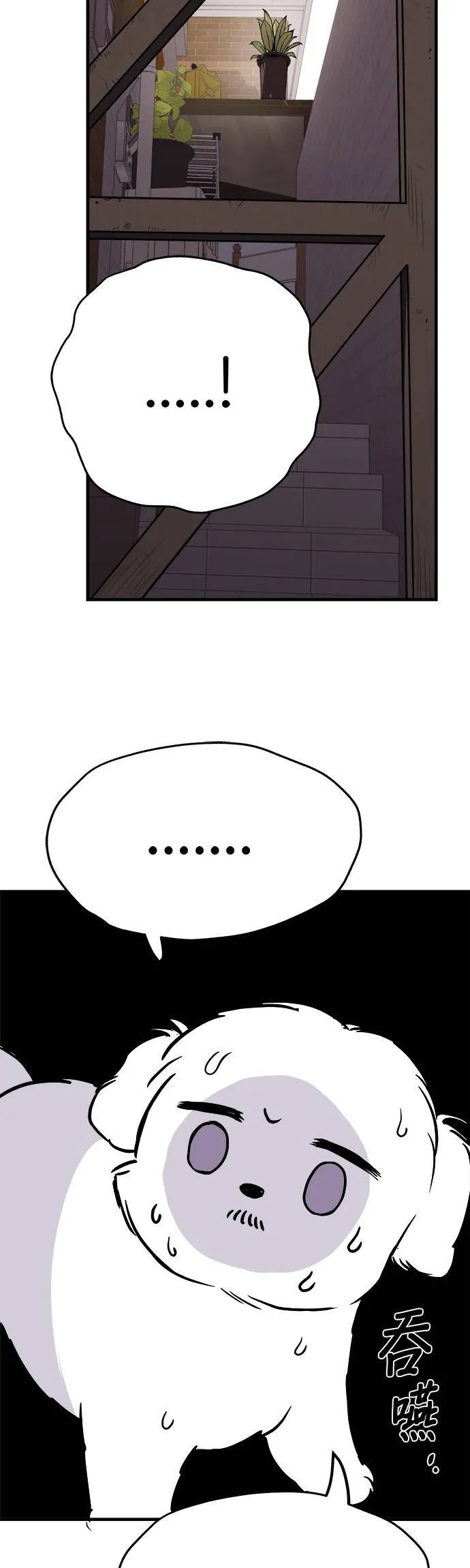 第5话 第18页