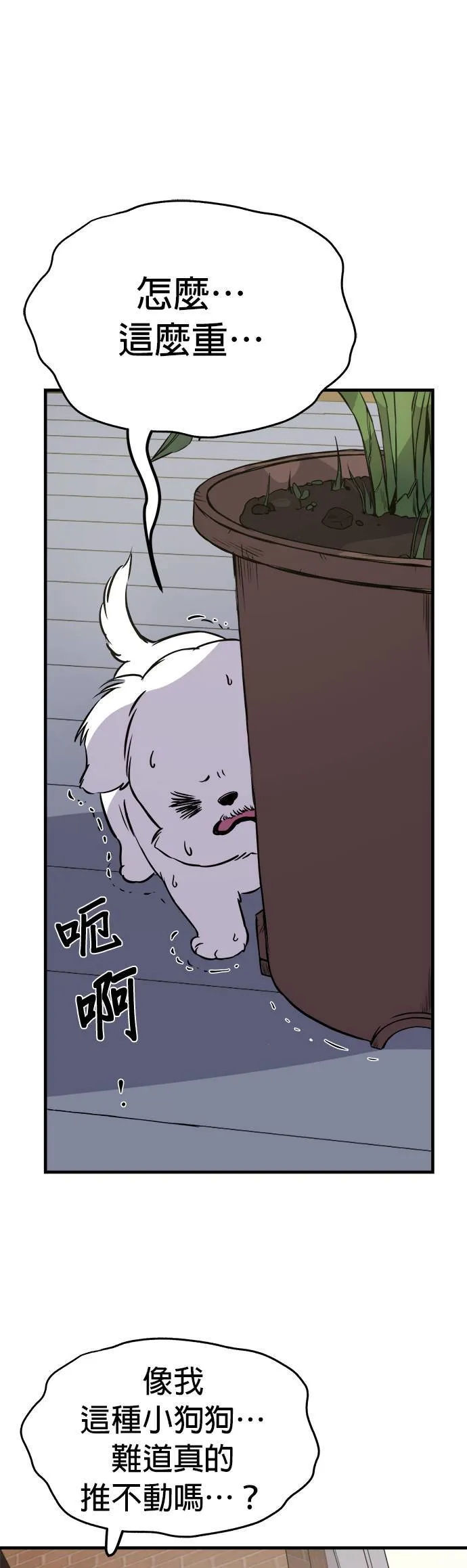 第5话 第26页