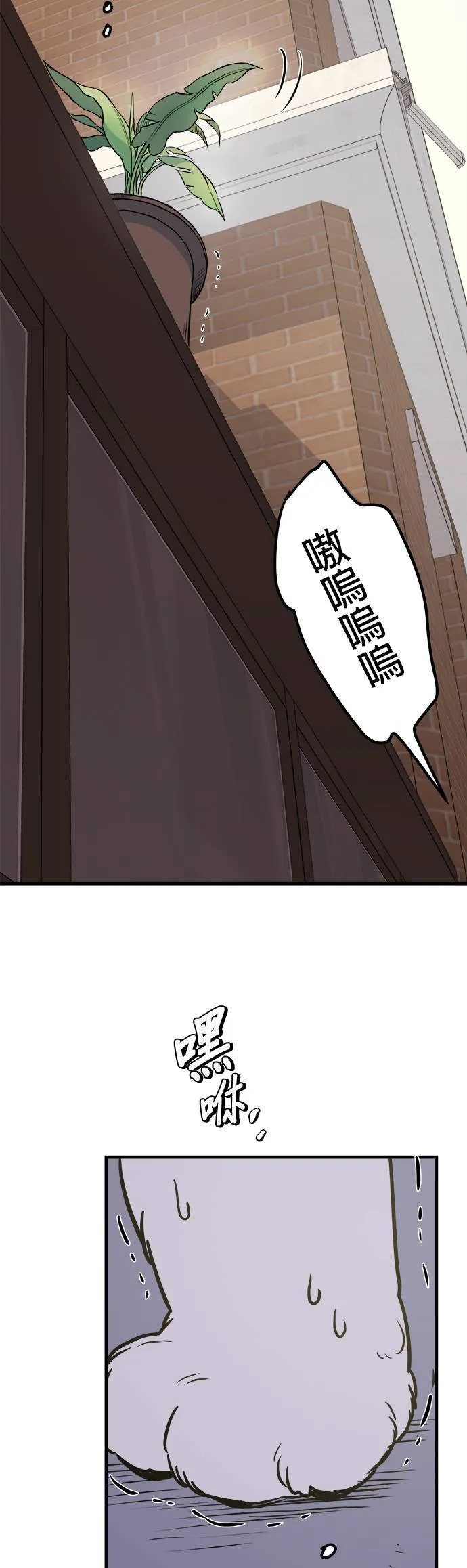 第5话 第27页