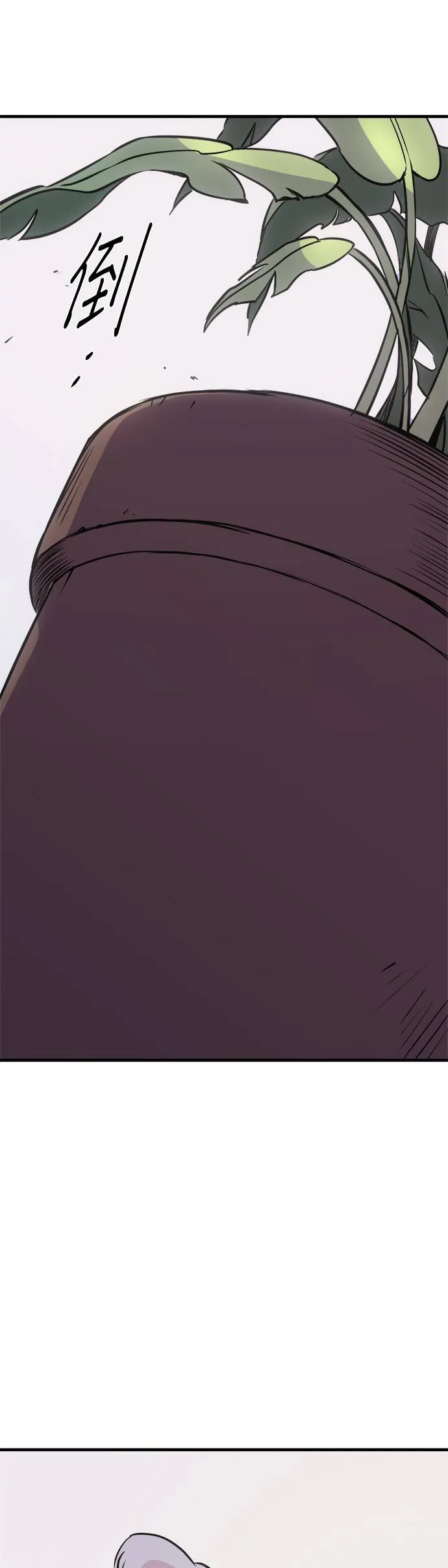 第5话 第30页