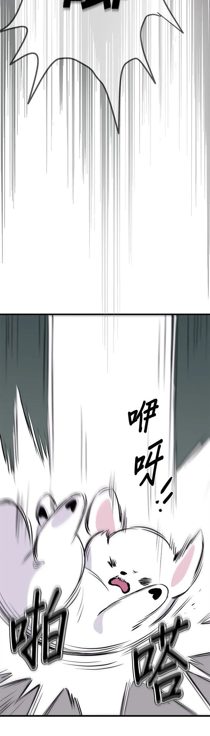 第5话 第32页